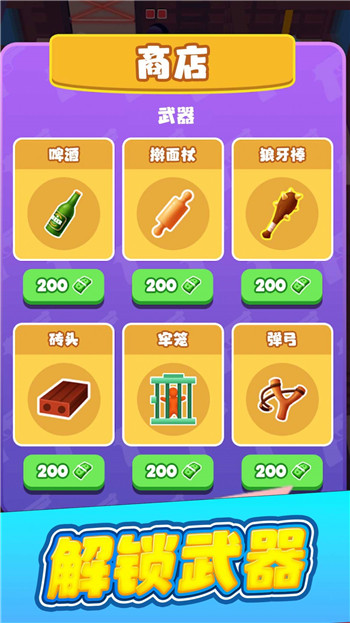 暗影忍者逃生