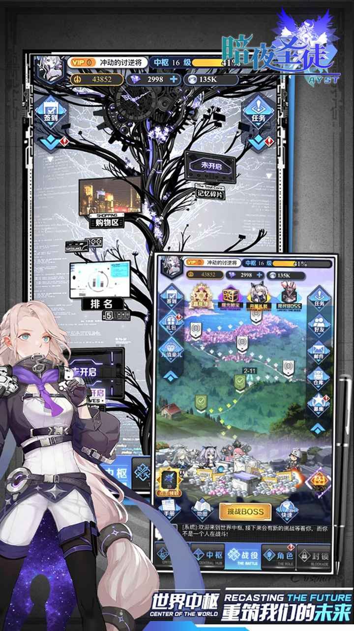 暗夜圣徒oppo版4