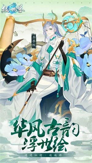 绿洲野兽正版3