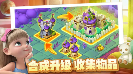 雪地大冒险无限金币无限钻石1