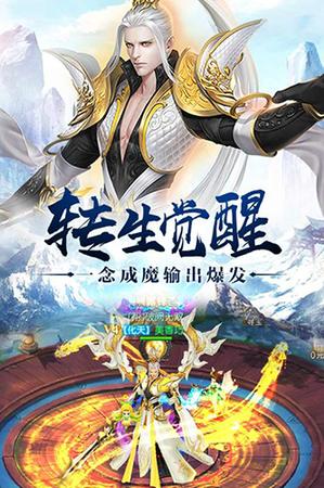 武动六界最新版2
