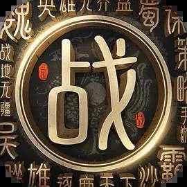 战地无疆正式服手游最新安卓版本