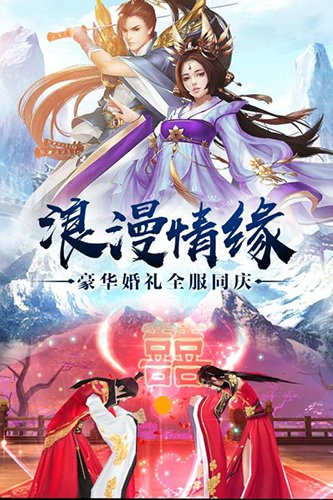 武动六界最新版4