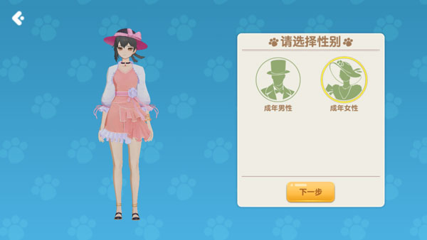 养了个猫999999金币0