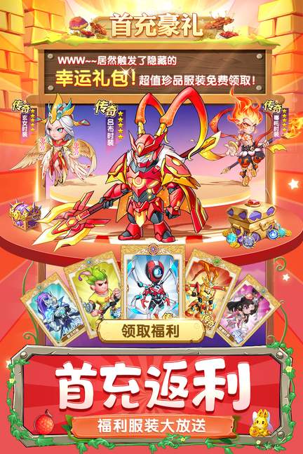 切菜狂人无限充值版3